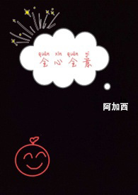 全心全意为人民服务的典型人物